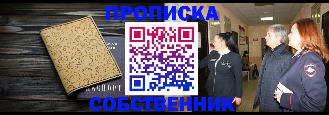 регистрация для дет. сада в Узловой